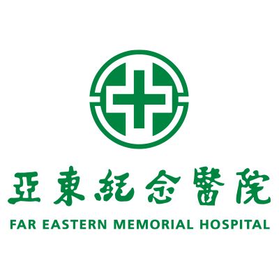 耳朵萎縮|亞東紀念醫院 Far Eastern Memorial Hospital